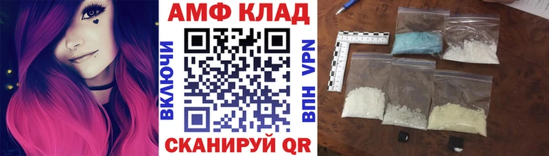 Купить  Нязепетровск  АМФЕТАМИН 98% 