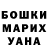 Canna-Cookies конопля KOT tikLa