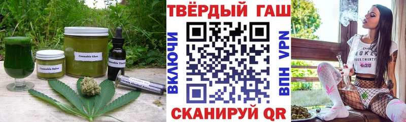 Купить закладки  Нязепетровск  Cannafood конопля 