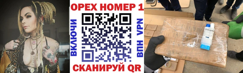 Cocaine Боливия Нязепетровск