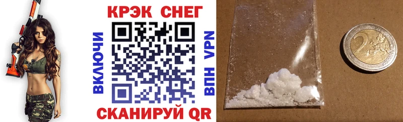 Купить где  Нязепетровск  Cocaine FishScale 