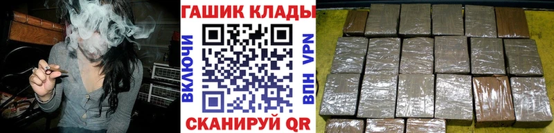 Гашиш гарик  Купить где  Нязепетровск 