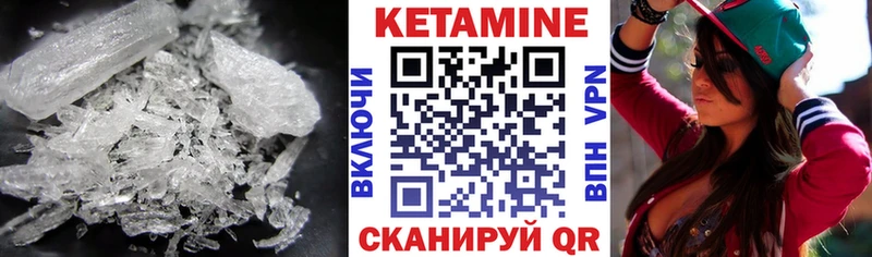 Купить где  Нязепетровск  Кетамин ketamine 