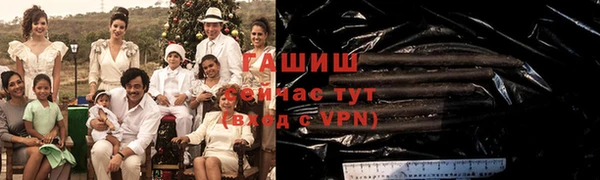метамфетамин Остров