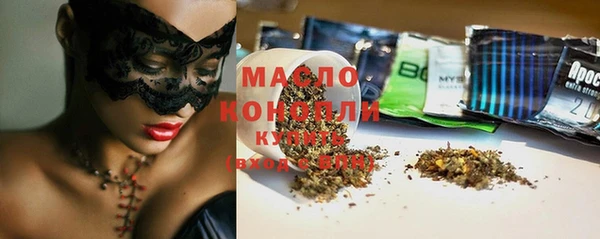 метамфетамин Остров
