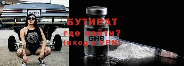 метамфетамин Остров