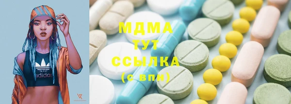 метамфетамин Остров