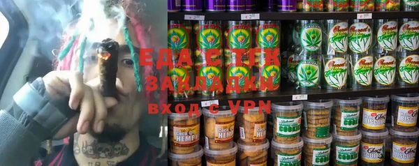 ешки Осинники