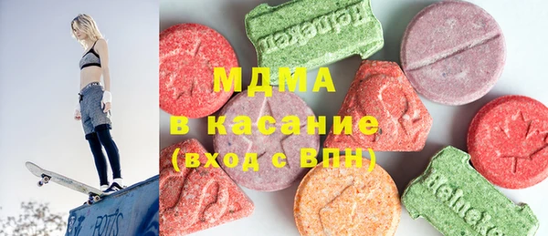 метамфетамин Остров