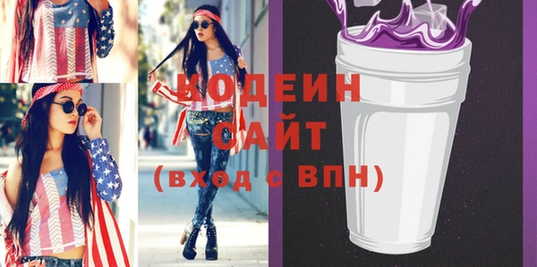 ешки Осинники