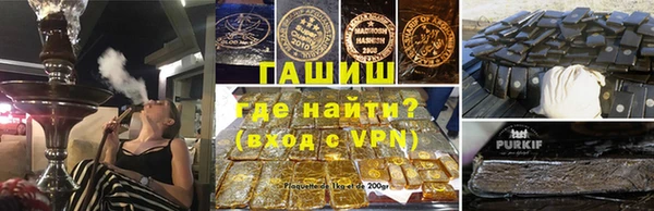 метамфетамин Остров