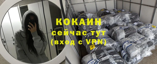 метамфетамин Остров
