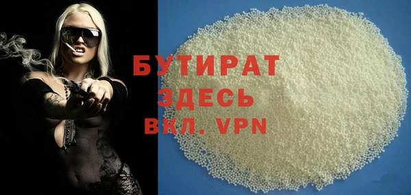 метамфетамин Остров