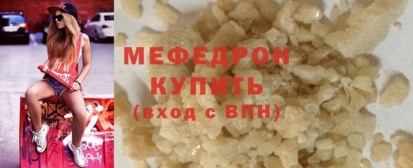 метамфетамин Остров