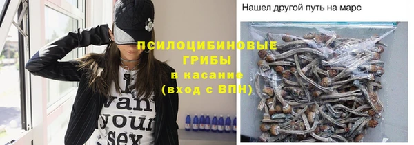 метамфетамин Остров