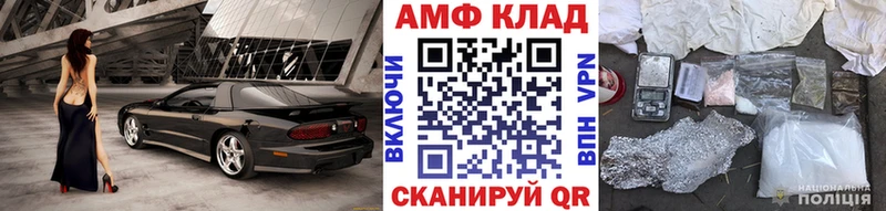 Купить закладки  Нязепетровск  Метамфетамин кристалл 