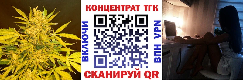 Купить  Нязепетровск  Дистиллят ТГК вейп 
