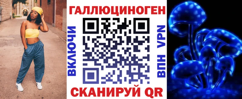 Купить закладки  Нязепетровск  Галлюциногенные грибы Psilocybine cubensis 